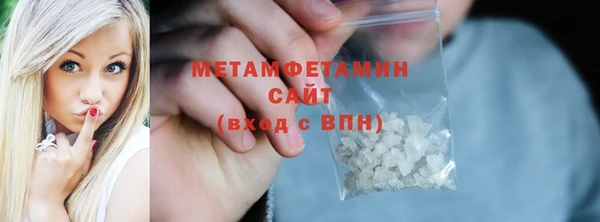 COCAINE Вязьма